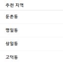 폴잉글리쉬어학원