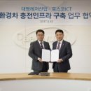 대명환경 이미지