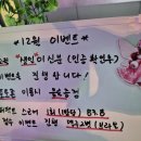 팅커벨노래연습장 이미지