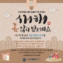 서울식플란트치과의원 이미지