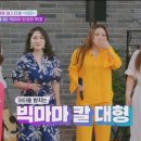 빅마마7080라이브 네이버블로그