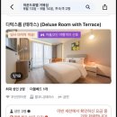 하운드호텔거북섬점 이미지