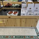 한들마트 이미지