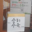 부흥회식당