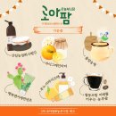 거송농장 이미지