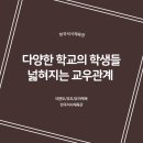 석사체육관 이미지