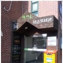 학미숲작은도서관 이미지