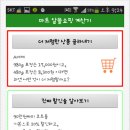 알뜰마트 이미지