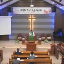 2026년 6월 7일_에베소서 2장 1-3절_이 세상 풍조_우리 밀양동부교회 이미지