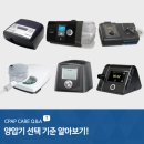 씨팝케어(CPAPCARE) 네이버블로그
