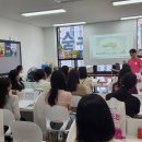 리드인독서논술식사양일초점학원 | 신샘국어 학부모 설명회 완료! 후기