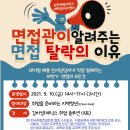 제닉스취업솔루션 이미지