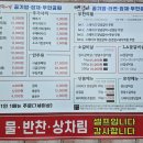 인동20길1R-8 | 구미인동맛집 배터지는갈비시골뚝배기 LA꽃갈비살+생...1kg 가성비 숯불구이 솔직후기 (밥·라면 무한리필)