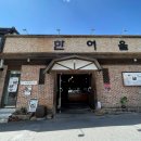 옥천길 L 이미지