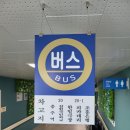 충주시노인전문병원 이미지