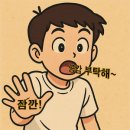 크라우드PC 아산용화점 이미지