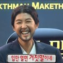 한달 반 남았다.