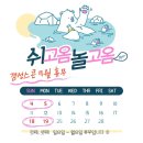 갬성스콘
