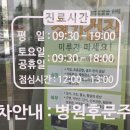 아쿠아동물병원 이미지