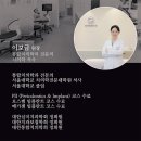서울정원치과의원 이미지