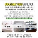 영일사슴 이미지