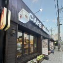 다움캘리그라피 | [수원카페] 카페다움 | 송죽동만석공원카페 수원쌍화차맛집