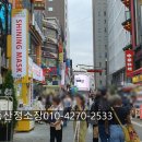 영too스킨