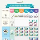 기저귀 종류▶️ 정말 많구나!