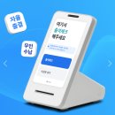 에듀포스학원