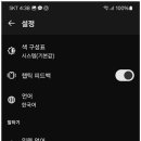한스푼THE 이미지