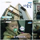 진심심리상담센터