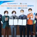 한국전력공사 안성지사 이미지