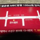 몬티첼로