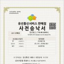 북대구치과의원 이미지