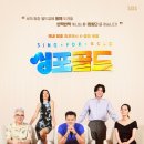 밥하기싫은날