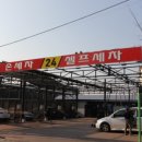 씨엠씨모터스 이미지