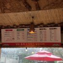 신탄진동로~ 신탄진동로24번길 | [대전 신탄진] 정갈한 간장게장 맛집 '장승마을'