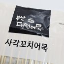 덕자상회