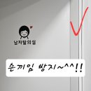 산울빛 태권도 이미지