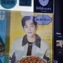 피자와썹대전