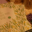 첫번째이야기 - 광주시 | 첫번째이야기