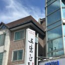 도담한돈 | 평촌 맛집 데이트하기 좋은 숙성한돈 도담한돈 안양평촌본점 후기