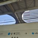 상계1파출소 이미지