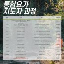 온요가&필라테스