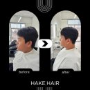 CU상남스타타워점 | 위례미용실 헤이크｜매직 후 곱슬 정리, 위례남자머리 컷·위례다운펌 Before &amp; After 후기헤이크