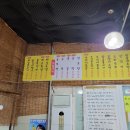 정가네 실내포차