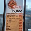 로반 짬뽕 이미지