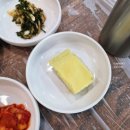 감포생아구찜