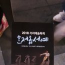 누웨모루거리(구 바오젠거리) 이미지