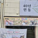 민영손칼국수